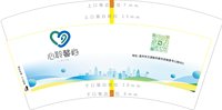 https://tcs.teambition.net/thumbnail/313k72ad349984ac867683c6e36b7201c381/w/200/h/200纸杯定做 设计图附件