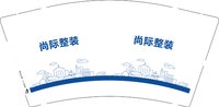 13250702 尚际整装 9盎司1千个：可爱迷人coolgirl 一次性定制纸杯、一次性广告纸杯设计图