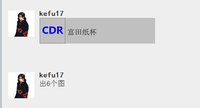 https://tcs.teambition.net/thumbnail/313k72ebe63c43e1209e7002b643a701dc9f/w/200/h/200纸杯定做 设计图附件
