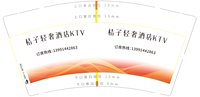 https://tcs.teambition.net/thumbnail/313k7341eedff4875263078f2fa07dc23b45/w/200/h/200纸杯定做 设计图附件