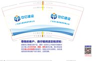 https://tcs.teambition.net/thumbnail/313k735054f4b2eeedc49d67ed0ea3ac58fe/w/200/h/200纸杯定做 设计图附件