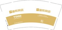 12250709誉辉陶瓷 9盎司1千：壹念花开 一次性定制纸杯、一次性广告纸杯设计图