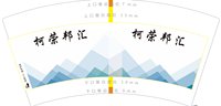 https://tcs.teambition.net/thumbnail/313k73b06f32c9bbde2253f7ae623326f06b/w/200/h/200纸杯定做 设计图附件