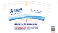 12250730云帆公辅9盎司1千个：麦穗熟le 一次性定制纸杯、一次性广告纸杯设计图