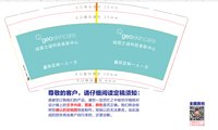 （印500只修白）11250709纽西之谜科技美肤中心9盎司1千个：tb81258696（微信66） 一次性定制纸杯、一次性广告纸杯设计图