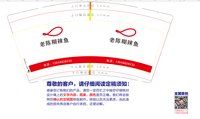 https://tcs.teambition.net/thumbnail/313k74512b52872e38fbf648b3ebef6c2d7a/w/200/h/200纸杯定做 设计图附件