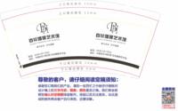 https://tcs.teambition.net/thumbnail/313k7458d273e2d1050543ce802aca2c51dc/w/200/h/200纸杯定做 设计图附件