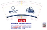 https://tcs.teambition.net/thumbnail/313k746be0ebefbd2223b25231aa484c5ca0/w/200/h/200纸杯定做 设计图附件