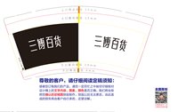 12250721三博百货 9盎司1千：xxcz小橙子 一次性定制纸杯、一次性广告纸杯设计图