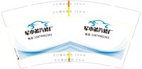 https://tcs.teambition.net/thumbnail/313k7520ca0d9e099a8d2e6bc8d5bd2b0078/w/200/h/200纸杯定做 设计图附件