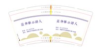 https://tcs.teambition.net/thumbnail/313k752608efb9ab2d5c2ffa8b5148e3a401/w/200/h/200纸杯定做 设计图附件
