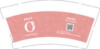 3140708 都都美容 9盎司1000个加急：250708-592744302391520 一次性定制纸杯、一次性广告纸杯设计图