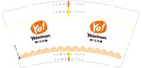 https://tcs.teambition.net/thumbnail/313k759205340b26434dbf100eefeeb5111e/w/200/h/200纸杯定做 设计图附件
