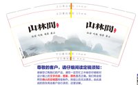 https://tcs.teambition.net/thumbnail/313k75b81e2820b8d87e60ee5234a0cf6c7e/w/200/h/200纸杯定做 设计图附件