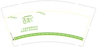 12250707（改）还淳9盎司加厚1千个：天天8962 一次性定制纸杯、一次性广告纸杯设计图