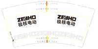12250717ZEEHO极核电动9盎司1千个：tb181007975 一次性定制纸杯、一次性广告纸杯设计图