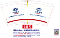 https://tcs.teambition.net/thumbnail/313k766560cc65492debae8e2d0cddfb7cc1/w/200/h/200纸杯定做 设计图附件