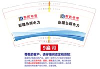 https://tcs.teambition.net/thumbnail/313k76b8d08483162449ad796c74ee1f8dbb/w/200/h/200纸杯定做 设计图附件