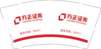 12250722 方正证券9盎司1千：sleepy_shark 一次性定制纸杯、一次性广告纸杯设计图