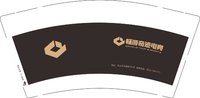 12250726 畅游奇迹9盎司加厚2千：tb675941848 一次性定制纸杯、一次性广告纸杯设计图