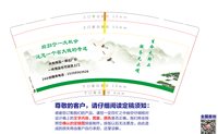 12250723给归宁一次机会9盎司1千：tao493768174 一次性定制纸杯、一次性广告纸杯设计图