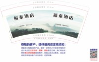 https://tcs.teambition.net/thumbnail/313k76f37556a67b56a788c1c378163b46a0/w/200/h/200纸杯定做 设计图附件