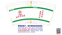 https://tcs.teambition.net/thumbnail/313k770b7943afc585d16b0640f71202c68d/w/200/h/200纸杯定做 设计图附件