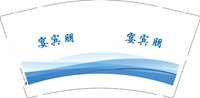 3140712 宴宾朋 9盎司1000个：250712-571547358880832 一次性定制纸杯、一次性广告纸杯设计图