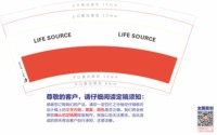 12250720红底9盎司1千：比目连枝99 一次性定制纸杯、一次性广告纸杯设计图