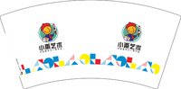 11250730改 小雨艺术7盎司5千个：dyz13282600055 一次性定制纸杯、一次性广告纸杯设计图