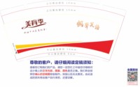 https://tcs.teambition.net/thumbnail/313k77ceafc8f930a28147c5addeeafc1054/w/200/h/200纸杯定做 设计图附件