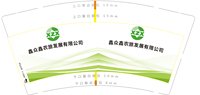 12250715鑫众鑫9盎司加厚1000个：百事通阿秋 一次性定制纸杯、一次性广告纸杯设计图