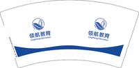 12250718 领航教育7盎司2千：tb214663625 一次性定制纸杯、一次性广告纸杯设计图