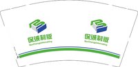 12250624 保诚制版 9盎司2千个:tb21851417 一次性定制纸杯、一次性广告纸杯设计图