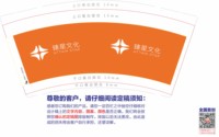 https://tcs.teambition.net/thumbnail/313k78589f2b38f0b2d5f0eff0f501b3f5de/w/200/h/200纸杯定做 设计图附件