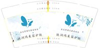 https://tcs.teambition.net/thumbnail/313k78b907eb81d8a2d0403e2914a91f5631/w/200/h/200纸杯定做 设计图附件