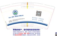 12250728 华永(湖南)勘测设计有限公司9盎司3千个：tb811768416 一次性定制纸杯、一次性广告纸杯设计图