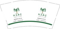12250731衡真教育9盎司1千：tb8378404205 一次性定制纸杯、一次性广告纸杯设计图