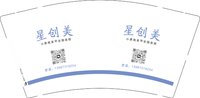 12250728 星创美 9盎司加厚1千个：t_1485059812891_0253 一次性定制纸杯、一次性广告纸杯设计图