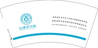 12250723（有改）仁博士口腔7盎司5千个：友医说医 一次性定制纸杯、一次性广告纸杯设计图