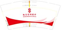 https://tcs.teambition.net/thumbnail/313k7959cb2e1332a5b62935d25c7cdabb01/w/200/h/200纸杯定做 设计图附件
