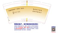 12250803建发壹里9盎司加厚1万：漂亮紫霞 一次性定制纸杯、一次性广告纸杯设计图