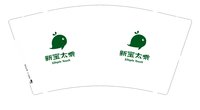 https://tcs.teambition.net/thumbnail/313k79c69b7d79c789e890e4227e41a69f83/w/200/h/200纸杯定做 设计图附件
