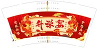 （印500修白杯）12250716 9盎司1千：高铭荣 一次性定制纸杯、一次性广告纸杯设计图
