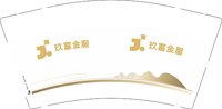 12250714玖富金服 9盎司1000个：tb785932677 一次性定制纸杯、一次性广告纸杯设计图