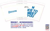 12250703 WOSION9盎司加厚2千：bossbuy999 一次性定制纸杯、一次性广告纸杯设计图