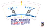 https://tcs.teambition.net/thumbnail/313k7a8918b8b73477dc25fc9a4f1676db8e/w/200/h/200纸杯定做 设计图附件