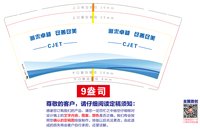 https://tcs.teambition.net/thumbnail/313k7ab16798d104e40de84c0fd02b1951f4/w/200/h/200纸杯定做 设计图附件