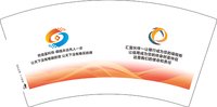 12250704汇富伙伴 7盎司1千：相信的力量大于天地 一次性定制纸杯、一次性广告纸杯设计图