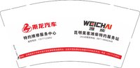 12250709 乘龙汽车9盎司加厚1千：平常的心71 一次性定制纸杯、一次性广告纸杯设计图